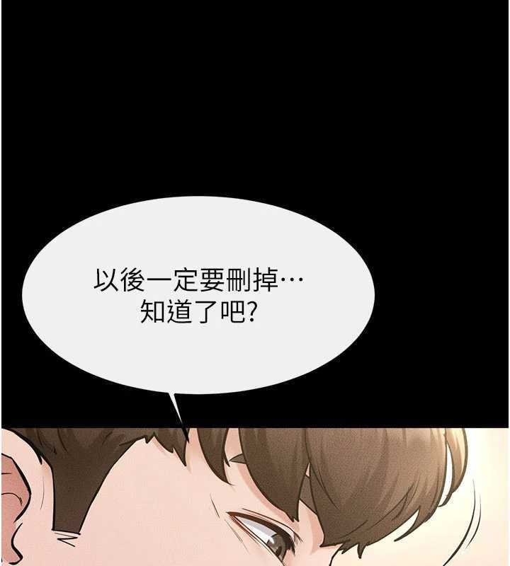 第116话-我希望你渴望我的全部-继母与继姐-家和万事兴,甘蔗,金世兰（第1张）