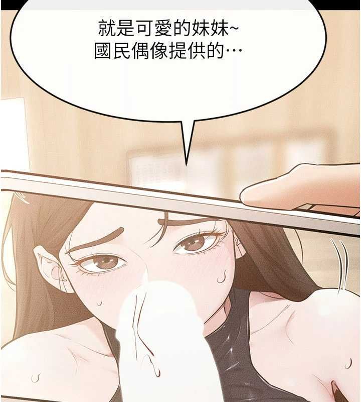 第116话-我希望你渴望我的全部-继母与继姐-家和万事兴,甘蔗,金世兰（第7张）