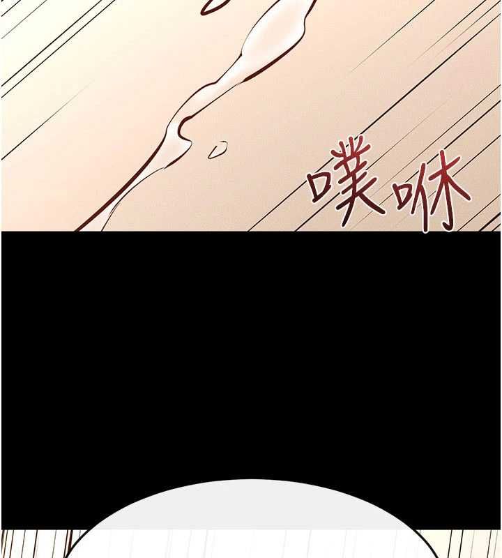 第117话-插到我非你不可为止-继母与继姐-家和万事兴,甘蔗,金世兰（第9张）