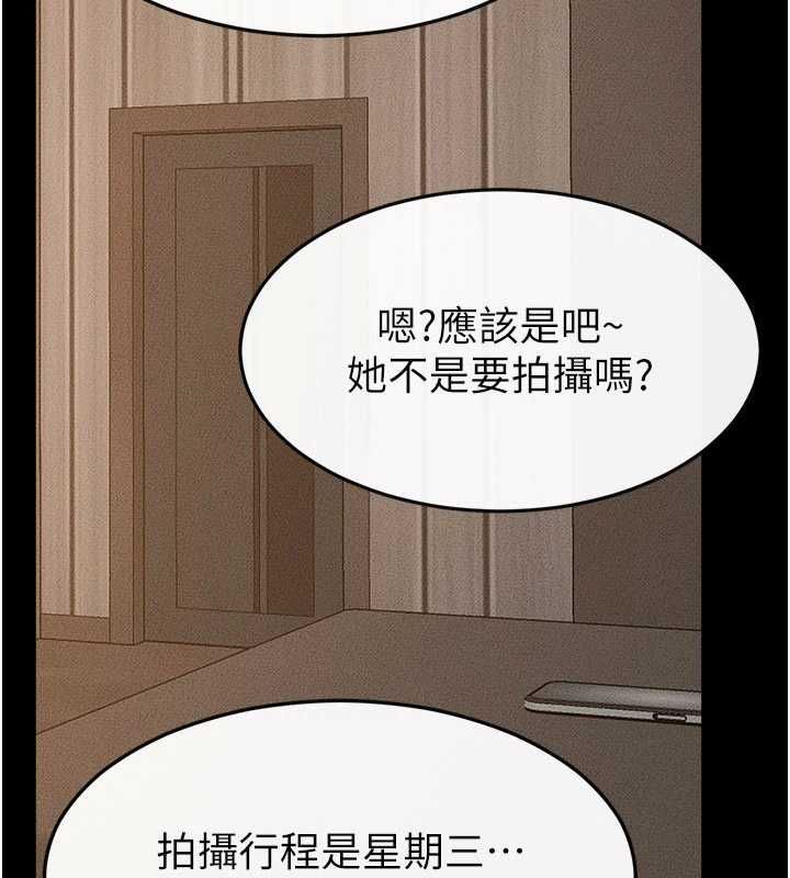 第118话-只要你幸福就行了-继母与继姐-家和万事兴,甘蔗,金世兰（第2张）