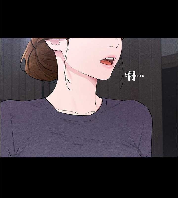 第119话-和家人开趴&hearts;-继母与继姐-家和万事兴,甘蔗,金世兰（第2张）