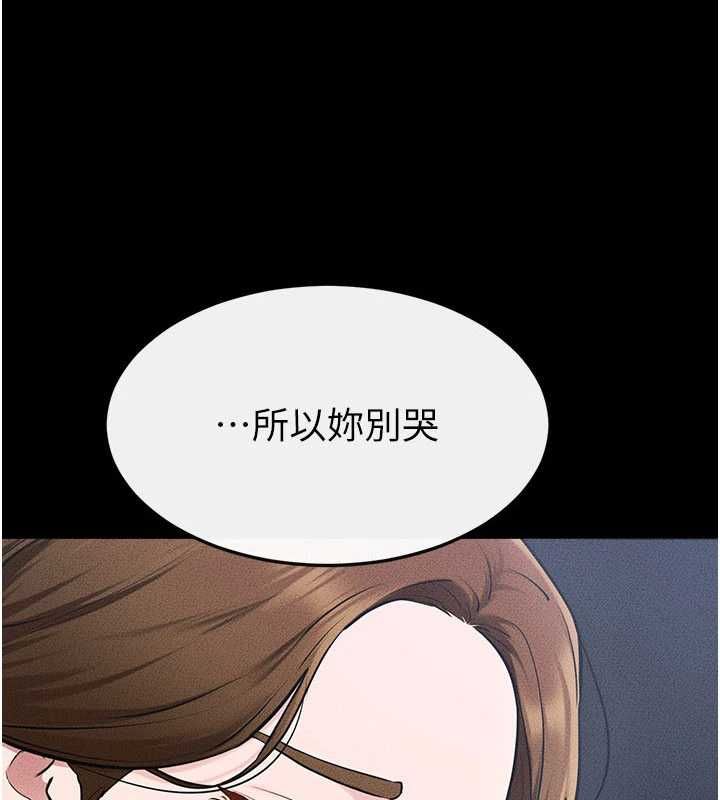 第119话-和家人开趴&hearts;-继母与继姐-家和万事兴,甘蔗,金世兰（第9张）