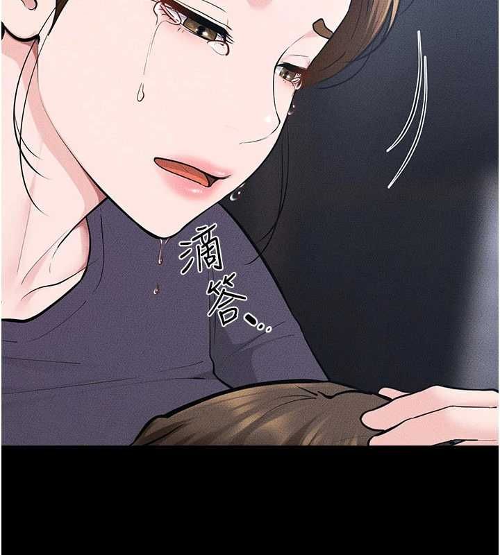 第119话-和家人开趴&hearts;-继母与继姐-家和万事兴,甘蔗,金世兰（第10张）