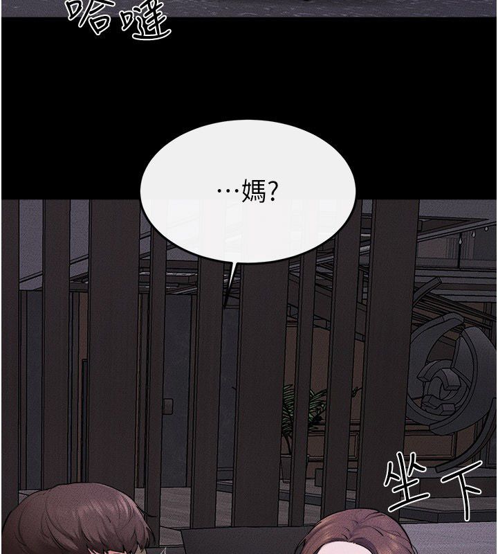 第120话-享受家人的「服务」-继母与继姐-家和万事兴,甘蔗,金世兰（第2张）