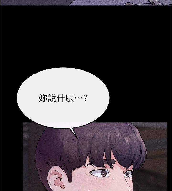 第120话-享受家人的「服务」-继母与继姐-家和万事兴,甘蔗,金世兰（第4张）