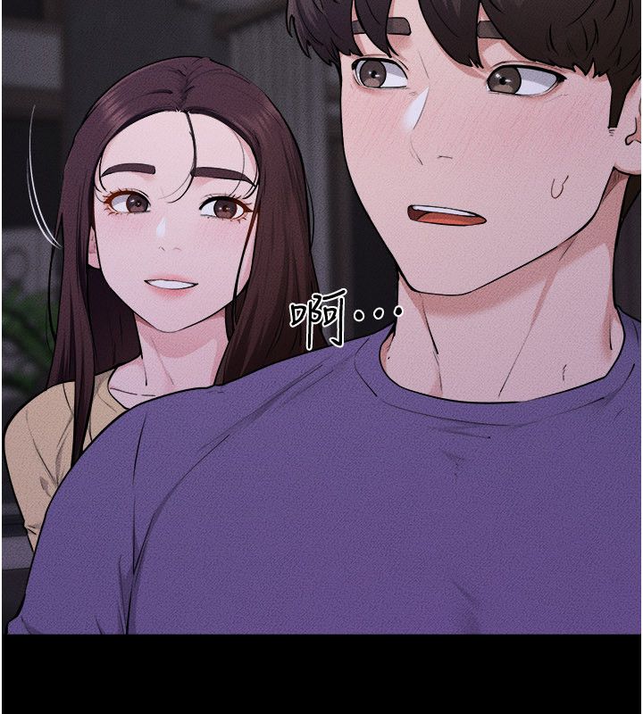 第120话-享受家人的「服务」-继母与继姐-家和万事兴,甘蔗,金世兰（第7张）