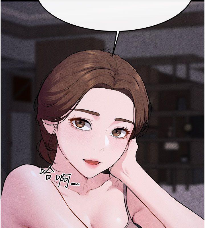 第120话-享受家人的「服务」-继母与继姐-家和万事兴,甘蔗,金世兰（第9张）