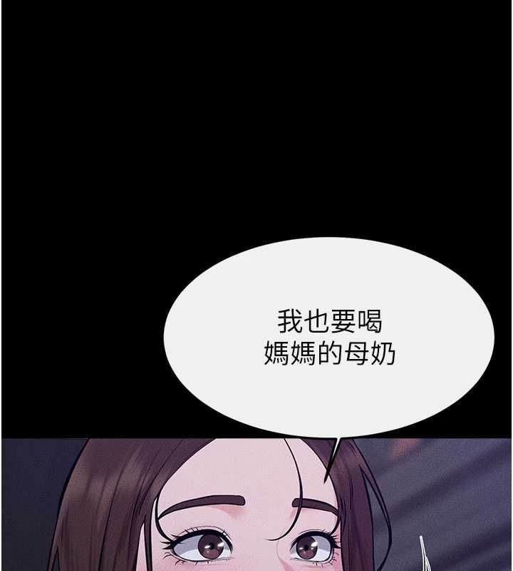第121话-满足变态的所有需求-继母与继姐-家和万事兴,甘蔗,金世兰（第3张）