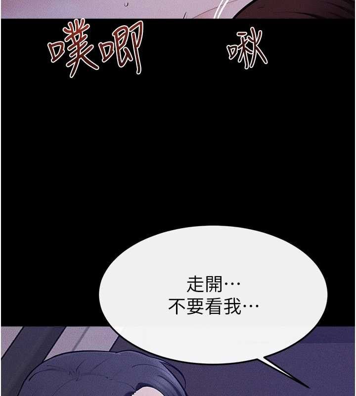 第121话-满足变态的所有需求-继母与继姐-家和万事兴,甘蔗,金世兰（第11张）