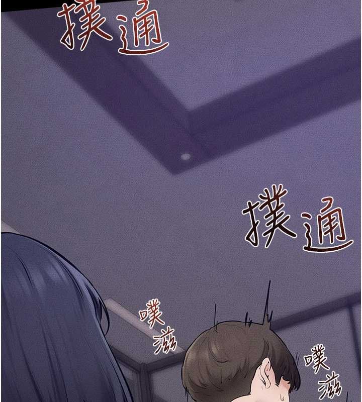 第121话-满足变态的所有需求-继母与继姐-家和万事兴,甘蔗,金世兰（第14张）