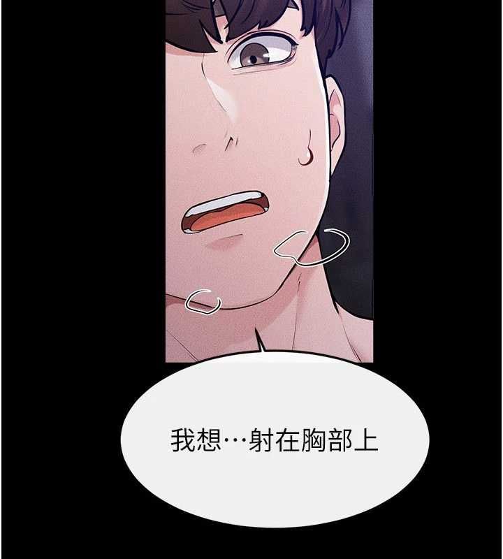 第122话-我愿意帮你生小孩&hearts;-继母与继姐-家和万事兴,甘蔗,金世兰（第2张）
