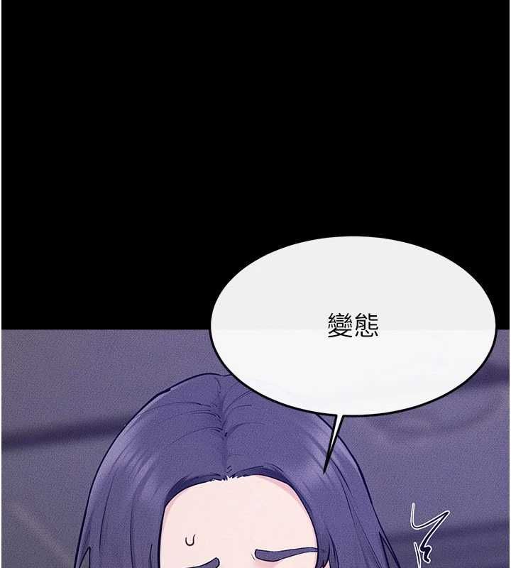 第122话-我愿意帮你生小孩&hearts;-继母与继姐-家和万事兴,甘蔗,金世兰（第3张）