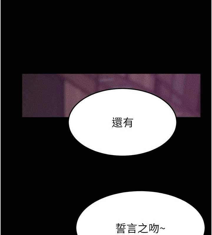 第123话-不想醒来的美梦-继母与继姐-家和万事兴,甘蔗,金世兰（第1张）
