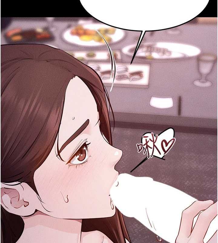 第123话-不想醒来的美梦-继母与继姐-家和万事兴,甘蔗,金世兰（第2张）
