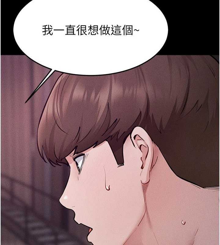 第123话-不想醒来的美梦-继母与继姐-家和万事兴,甘蔗,金世兰（第4张）