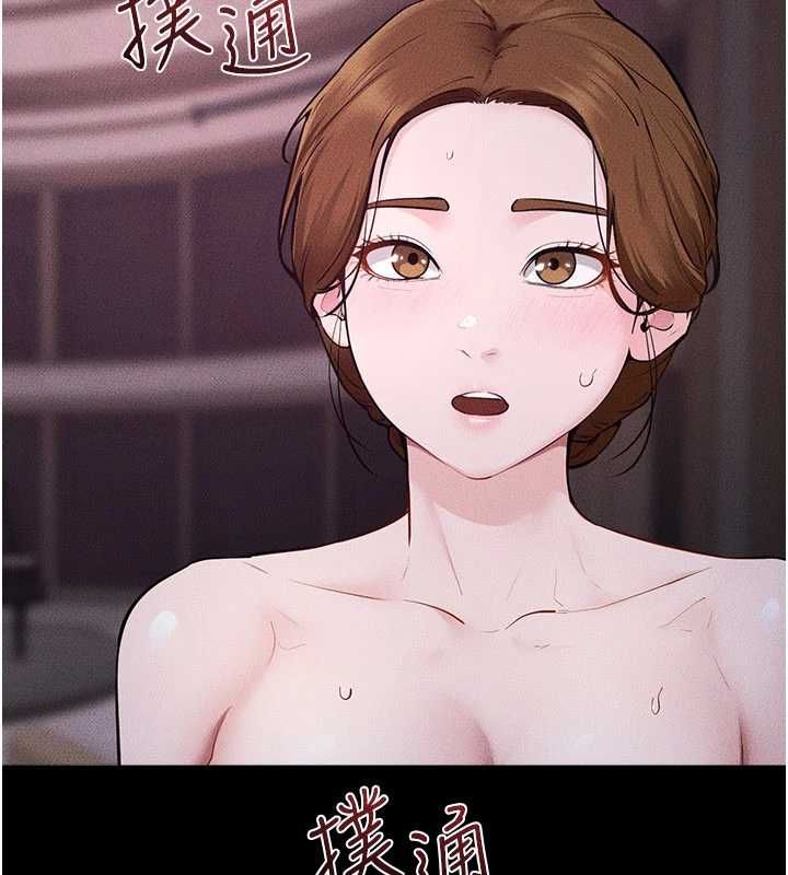 第123话-不想醒来的美梦-继母与继姐-家和万事兴,甘蔗,金世兰（第7张）
