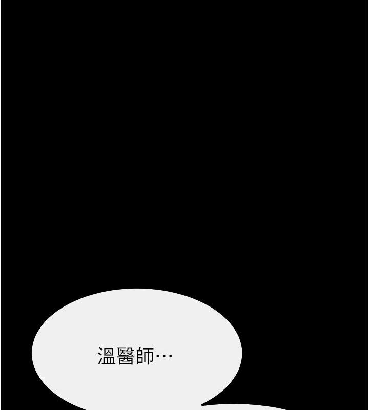 第125话-妈妈，帮我生孩子-继母与继姐-家和万事兴,甘蔗,金世兰（第1张）