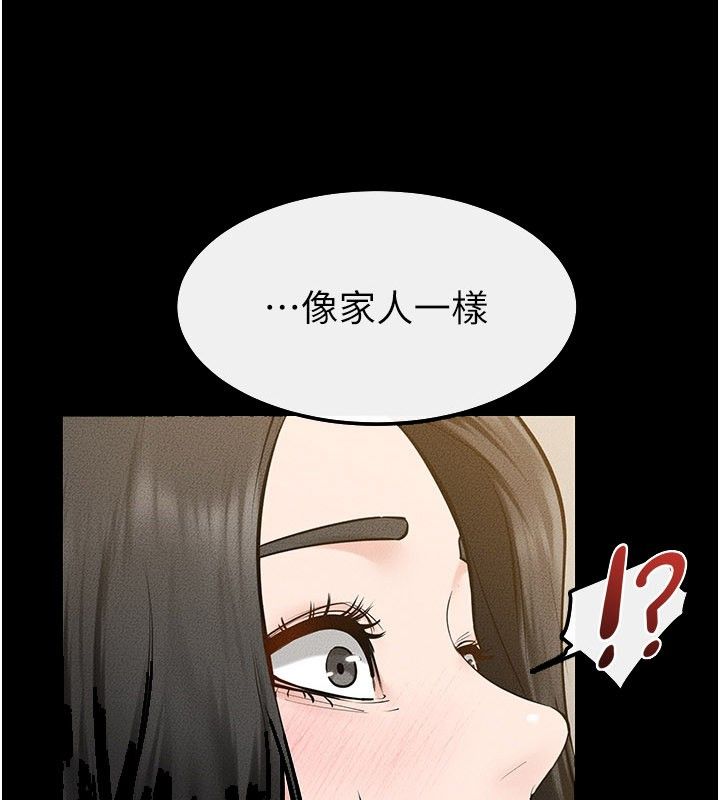 第125话-妈妈，帮我生孩子-继母与继姐-家和万事兴,甘蔗,金世兰（第4张）