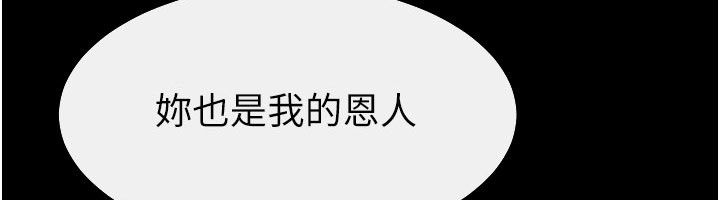 第125话-妈妈，帮我生孩子-继母与继姐-家和万事兴,甘蔗,金世兰（第6张）