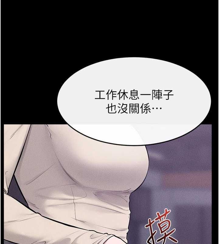 最终话-我会让妳们幸福-继母与继姐-家和万事兴,甘蔗,金世兰（第1张）