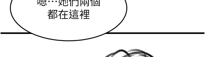 后记-继母与继姐-家和万事兴,甘蔗,金世兰（第6张）