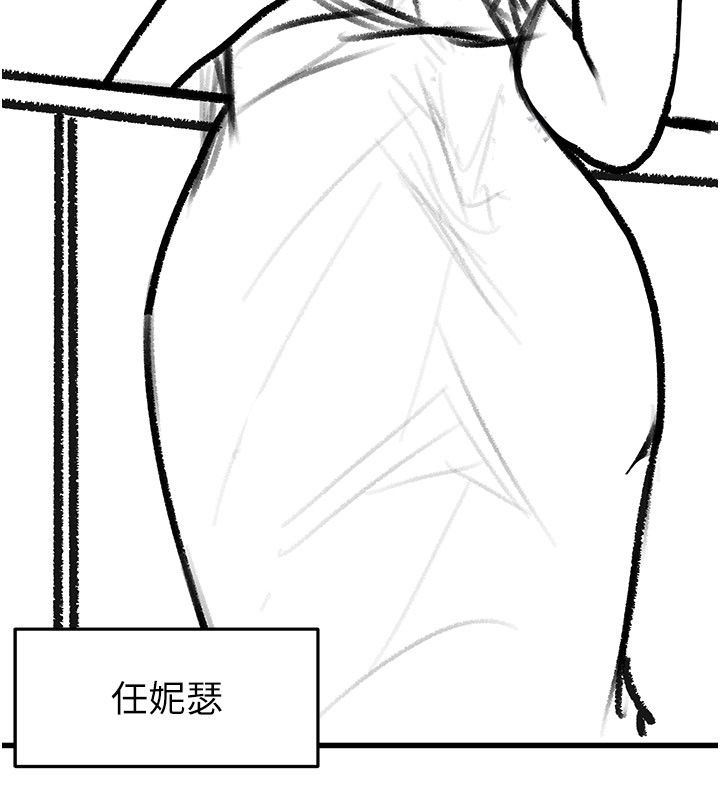 后记-继母与继姐-家和万事兴,甘蔗,金世兰（第8张）