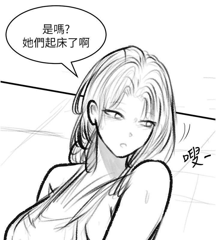 后记-继母与继姐-家和万事兴,甘蔗,金世兰（第9张）
