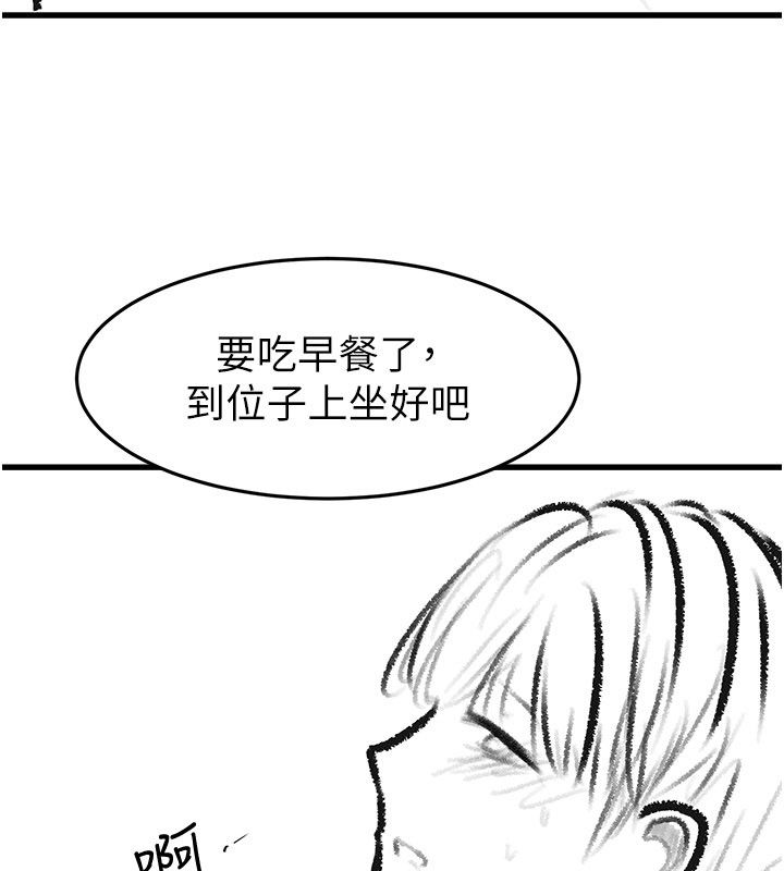 后记-继母与继姐-家和万事兴,甘蔗,金世兰（第11张）
