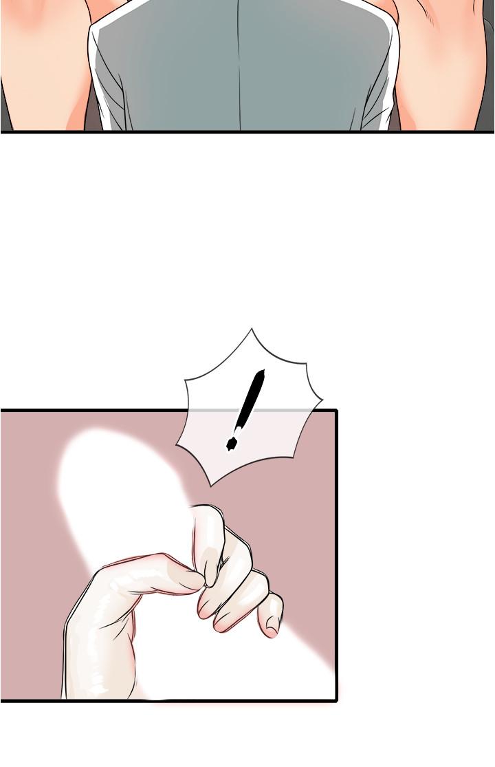第1话-怪里怪气的医院-精奇打工仔-cocodor,Ghost（第15张）