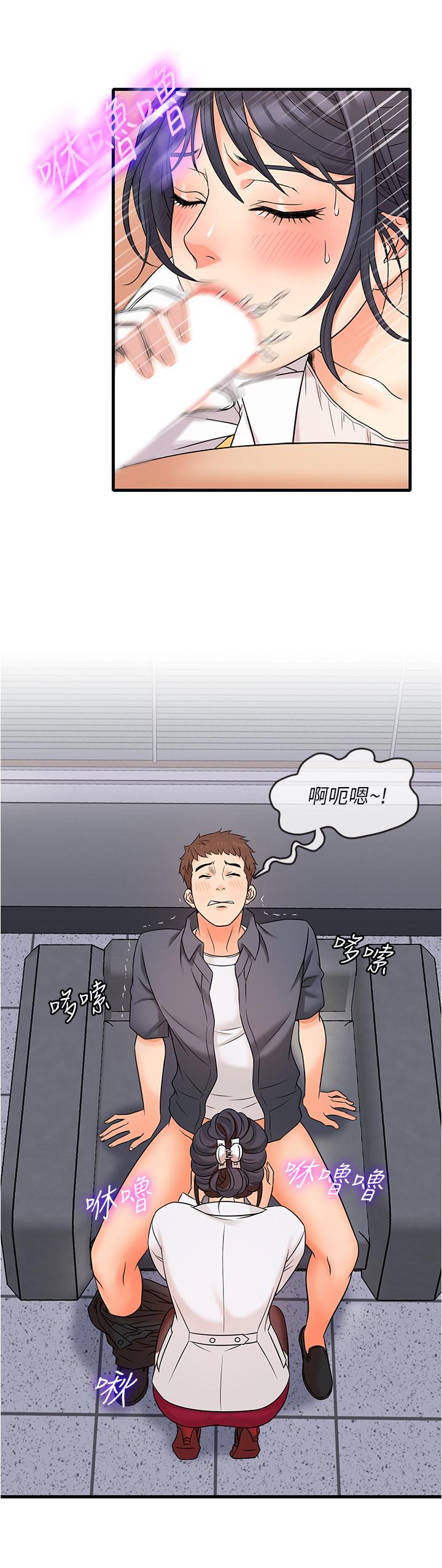 第1话-怪里怪气的医院-精奇打工仔-cocodor,Ghost（第23张）