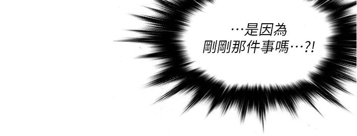 第1话-怪里怪气的医院-精奇打工仔-cocodor,Ghost（第39张）