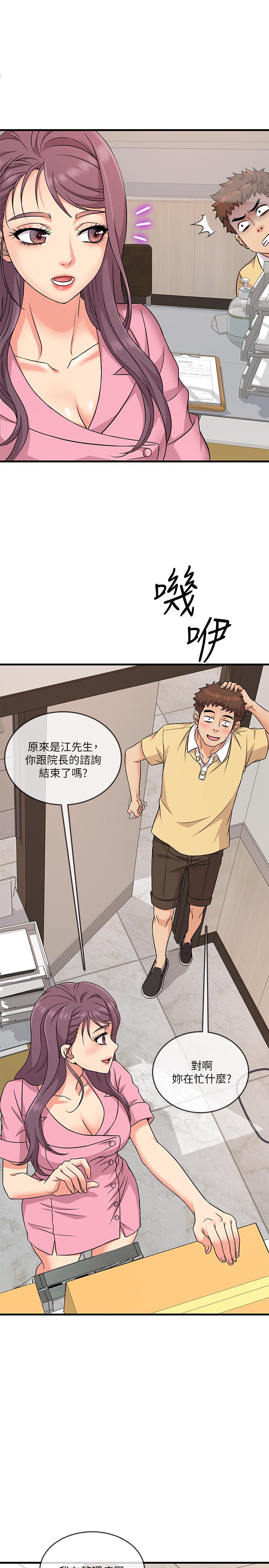第3话-你可以再来一次吧-精奇打工仔-cocodor,Ghost（第24张）