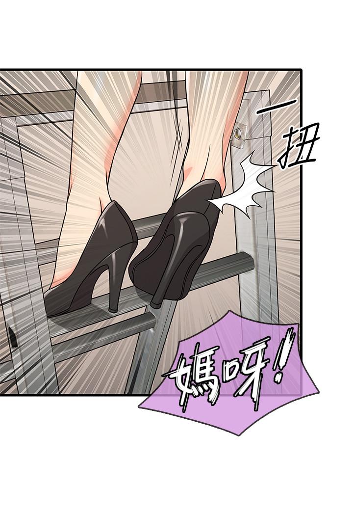 第3话-你可以再来一次吧-精奇打工仔-cocodor,Ghost（第28张）