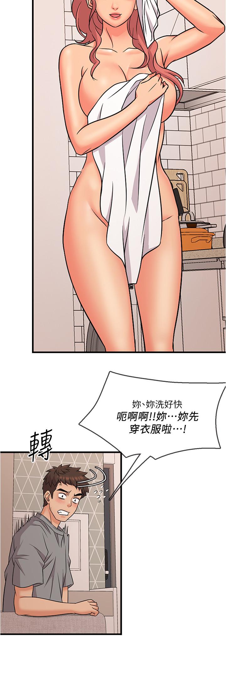 第4话-积极的新进护士-精奇打工仔-cocodor,Ghost（第28张）