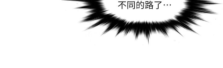 第5话-忍不住也没关係-精奇打工仔-cocodor,Ghost（第9张）