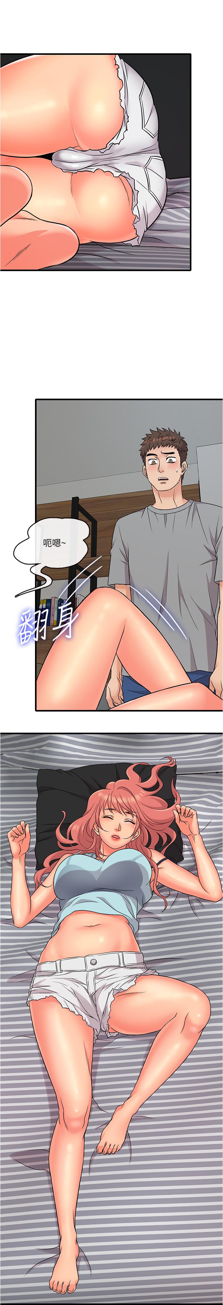 第5话-忍不住也没关係-精奇打工仔-cocodor,Ghost（第17张）