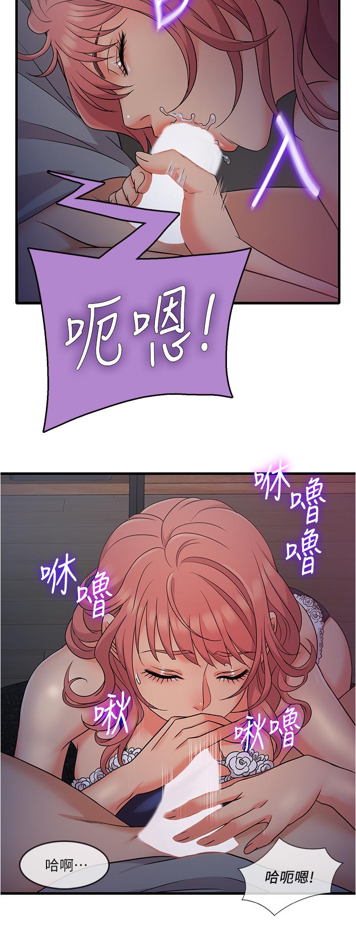 第5话-忍不住也没关係-精奇打工仔-cocodor,Ghost（第25张）