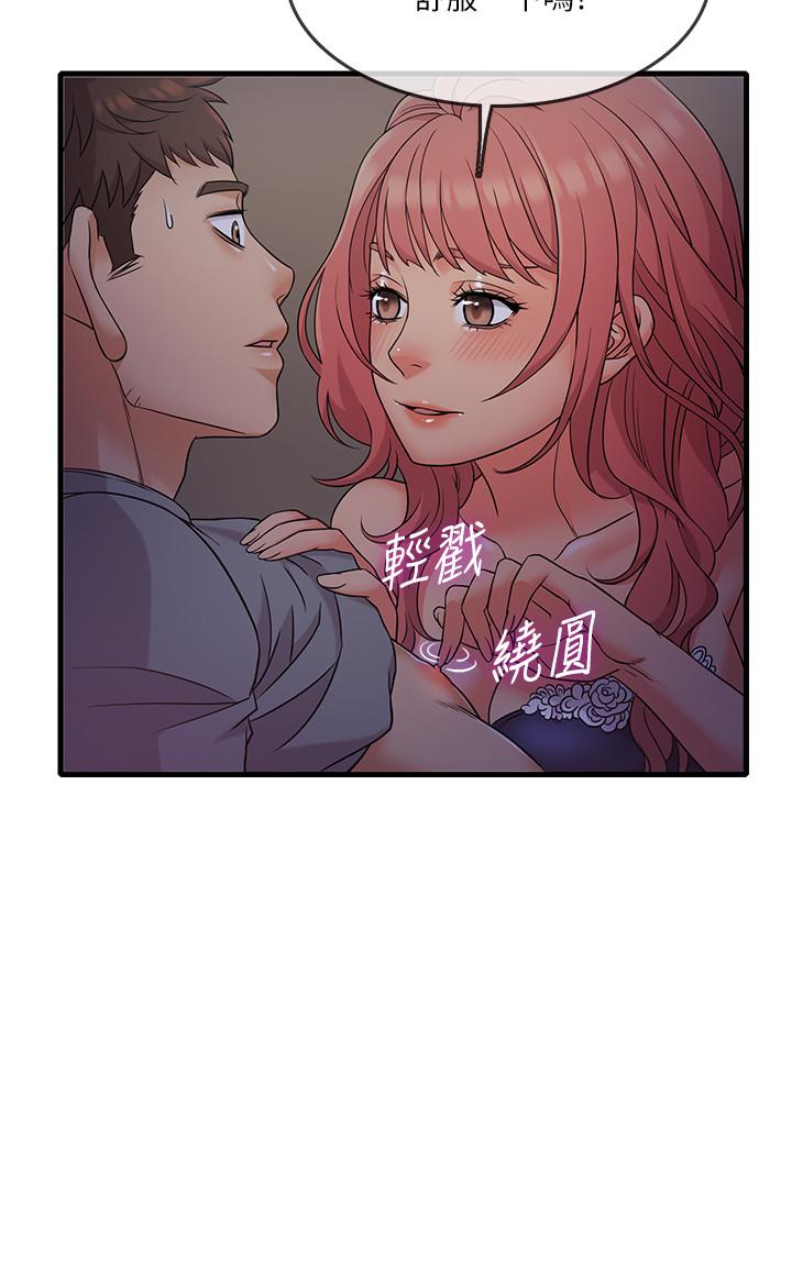第5话-忍不住也没关係-精奇打工仔-cocodor,Ghost（第28张）