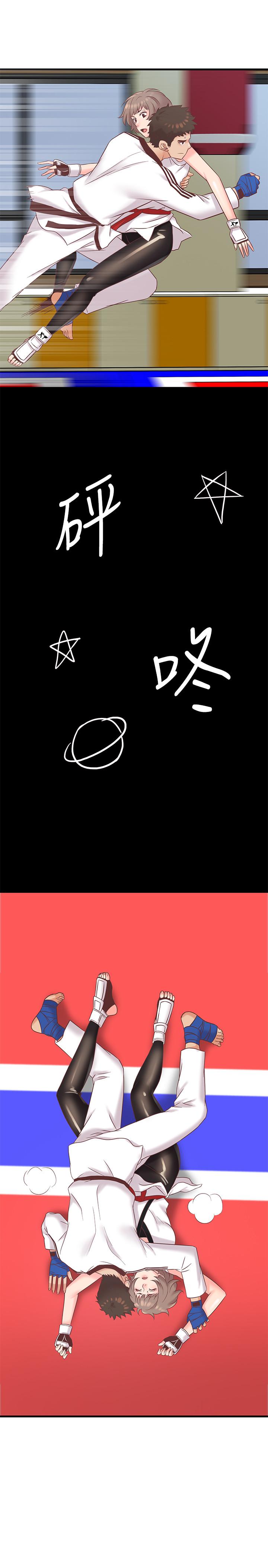 第6话-熟练的独门技术-精奇打工仔-cocodor,Ghost（第34张）