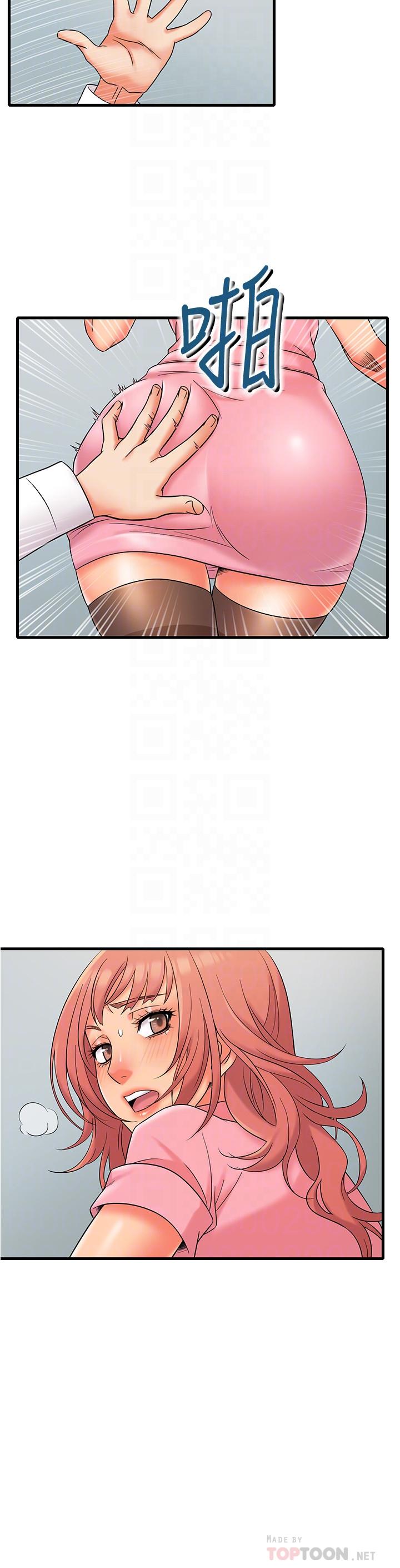 第11话-好奇你内裤里的风景-精奇打工仔-cocodor,Ghost（第10张）