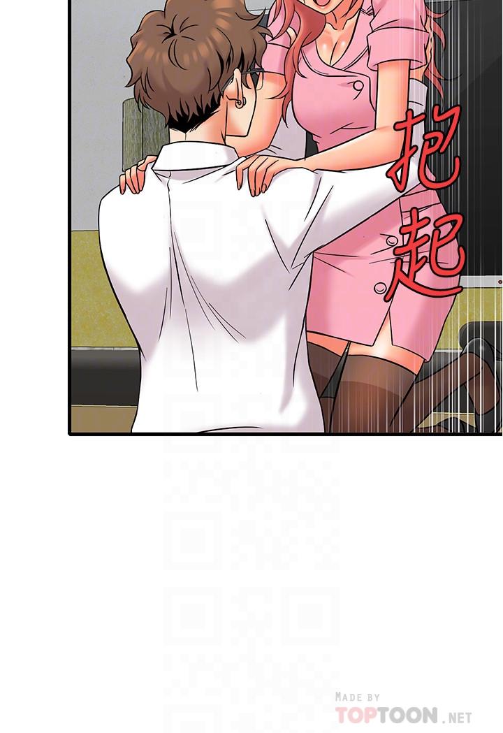 第11话-好奇你内裤里的风景-精奇打工仔-cocodor,Ghost（第16张）