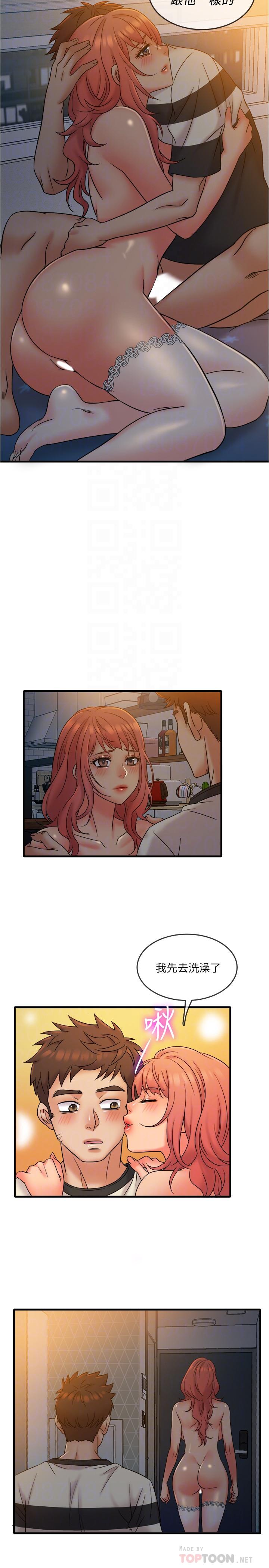 第14话-你的身材是最讚的-精奇打工仔-cocodor,Ghost（第6张）