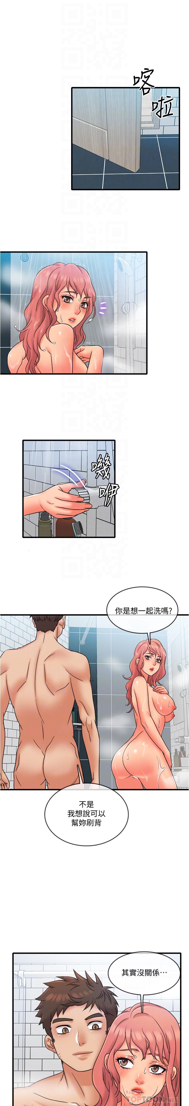 第14话-你的身材是最讚的-精奇打工仔-cocodor,Ghost（第8张）