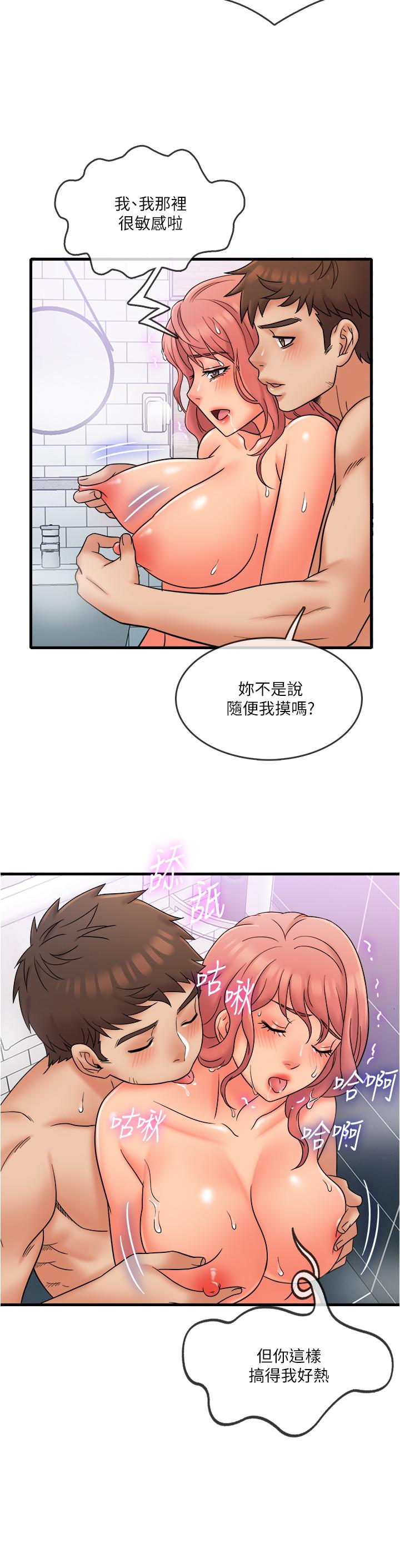 第14话-你的身材是最讚的-精奇打工仔-cocodor,Ghost（第13张）