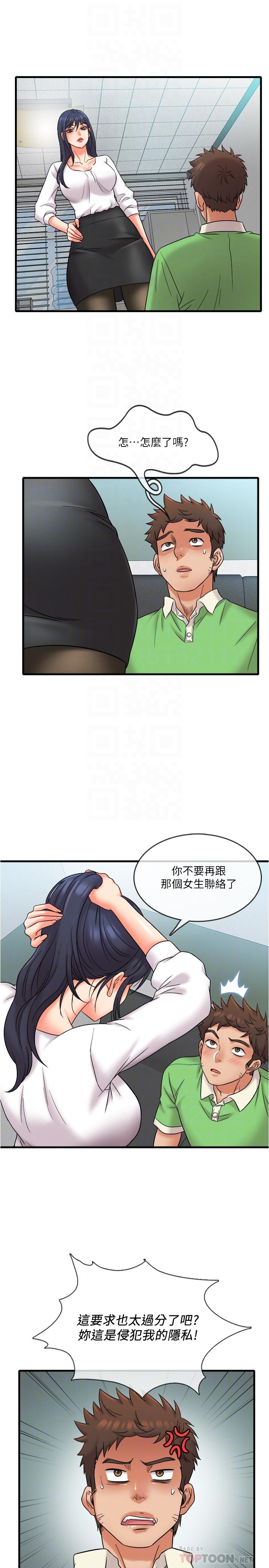 第16话-连私密处都一览无余-精奇打工仔-cocodor,Ghost（第10张）