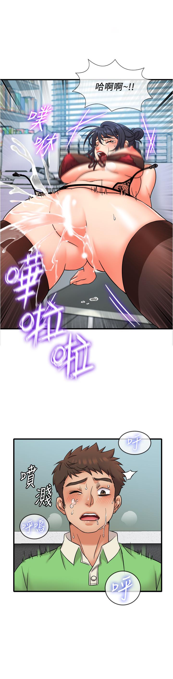 第17话-打工内容被静廷发现？-精奇打工仔-cocodor,Ghost（第7张）