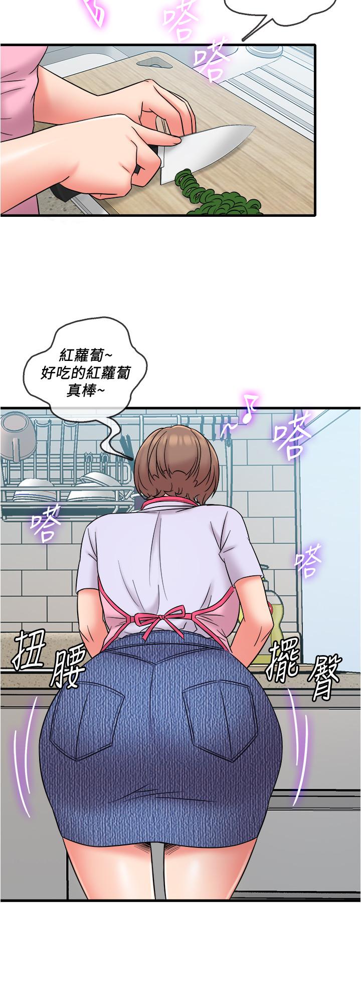 第18话-终于开始把她当女生看待-精奇打工仔-cocodor,Ghost（第7张）