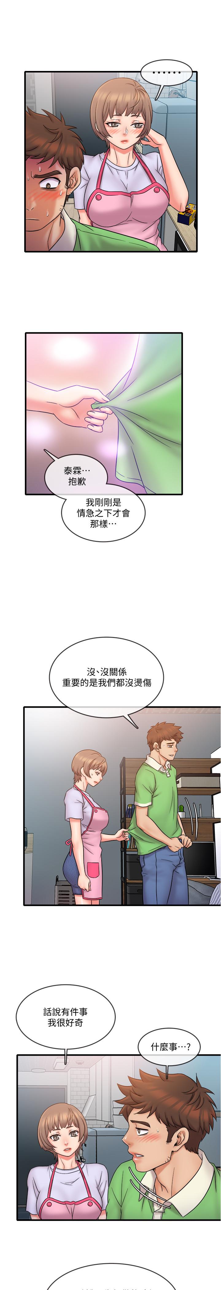 第18话-终于开始把她当女生看待-精奇打工仔-cocodor,Ghost（第17张）