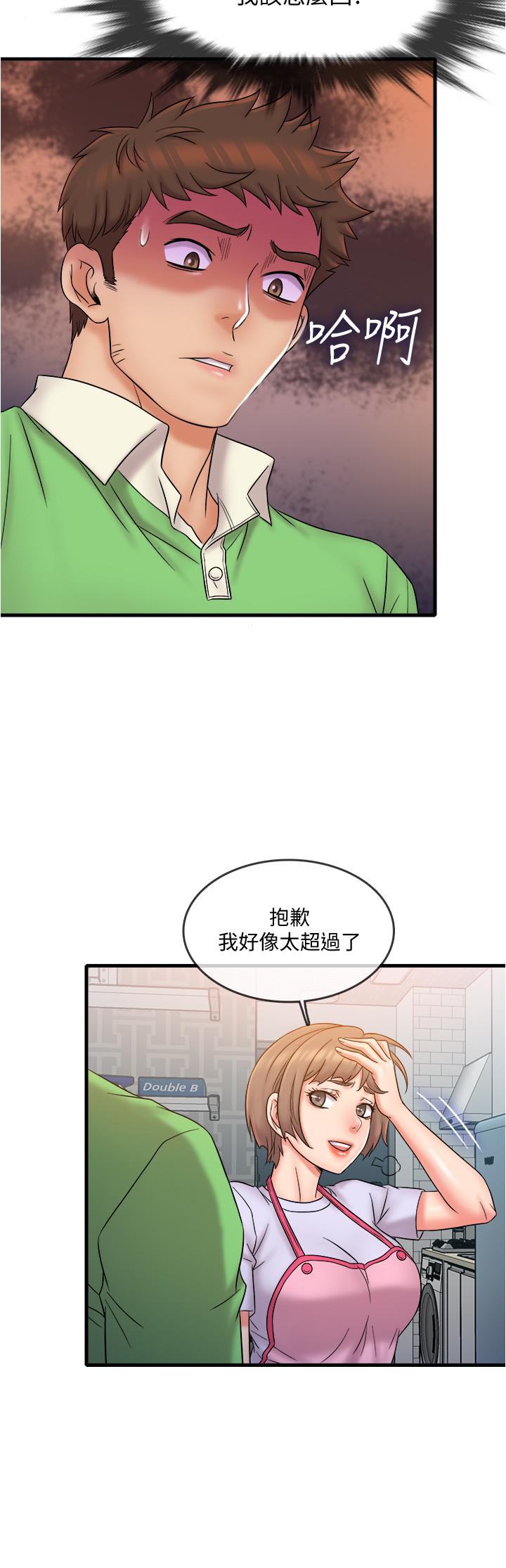 第18话-终于开始把她当女生看待-精奇打工仔-cocodor,Ghost（第19张）