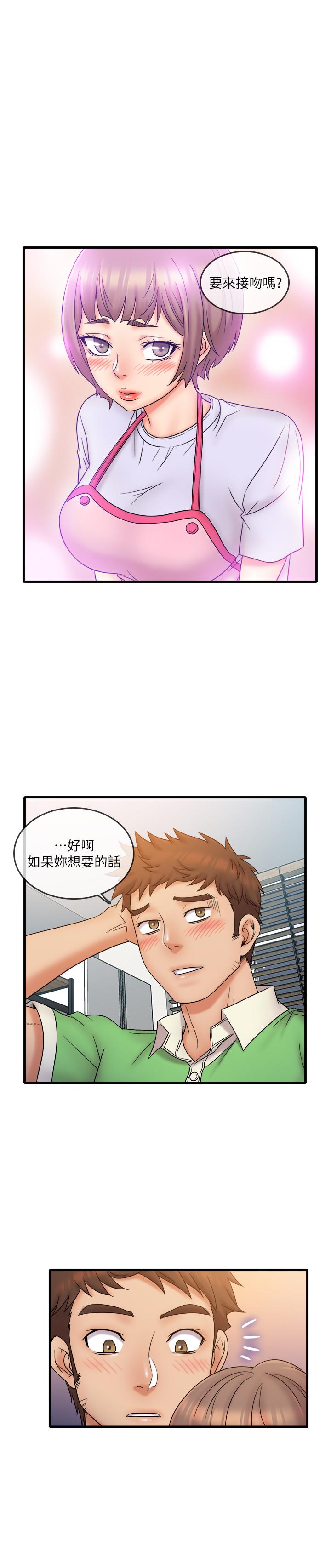 第19话-慾火焚身时脱口而出的话-精奇打工仔-cocodor,Ghost（第3张）